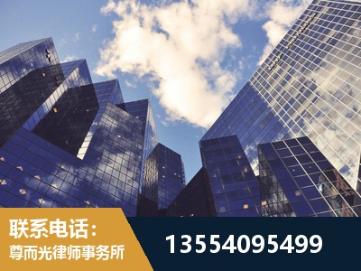 黔江-劳动纠纷律师