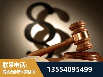 黔江-顶尖律师团队