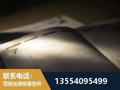 黔江-故意伤害罪辩护律师