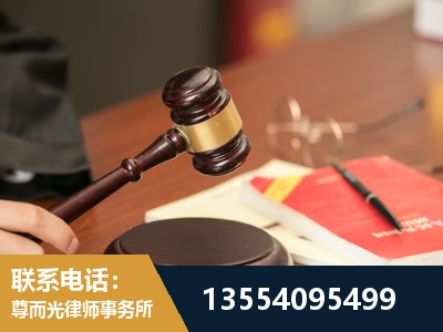 黔江-工伤赔偿律师