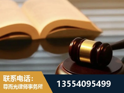 黔江-离婚财产分割律师