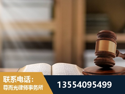 黔江-劳动仲裁律师