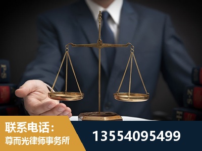 黔江-劳动律师