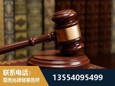 黔江-刑事辩护律师